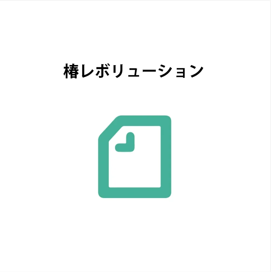 sukurinshotto-2024-03-03-20.40.3